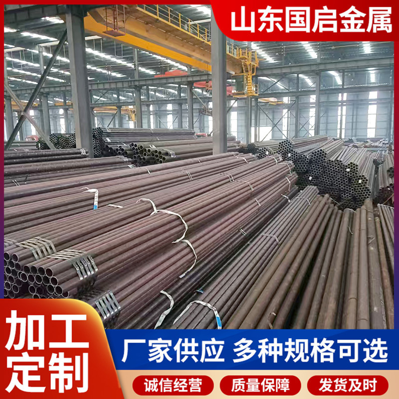 15CrMoG 20G无缝钢管 化工电厂锅炉高压流体管 38*5 60*4无缝钢管