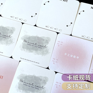 批发穿戴甲卡纸定 制ins风穿戴甲专用展示英文美甲小卡片卡纸