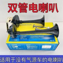 ��݆܇늵�����12v�p�������r�L�r��܇����ȸ��b24v؛܇��ˮ����