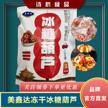 �����_����ɽ髱��Ǻ��J�������b����ɽ���o�����ִ���ʳ80g/��