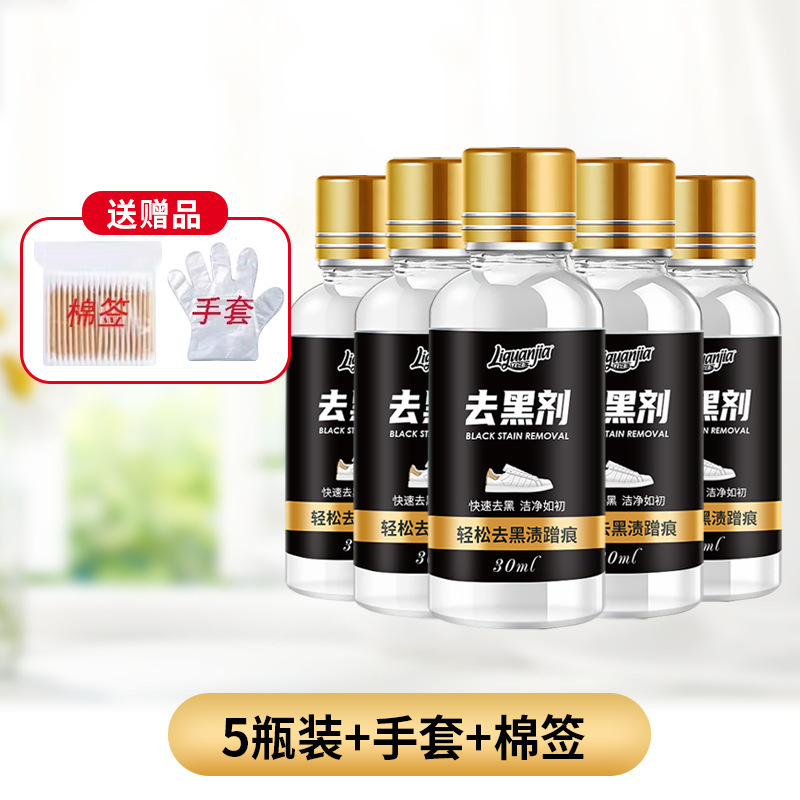 立管家の靴は黒剤の靴に行って傷をつけて白い靴の洗浄剤の皮を洗って靴をこすります。|undefined