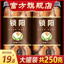 �½���ɐ��Ƭ250g��Ʒ�ؼ��ݾ��������a��ș�������ɹ��i�����޽