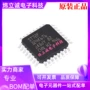 全新正品电子32kb控制器