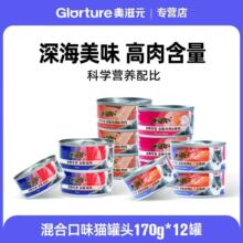 ����Ʒ������Ԫ���~&�r�r�����~�u����؈���^�I�B170g*12��