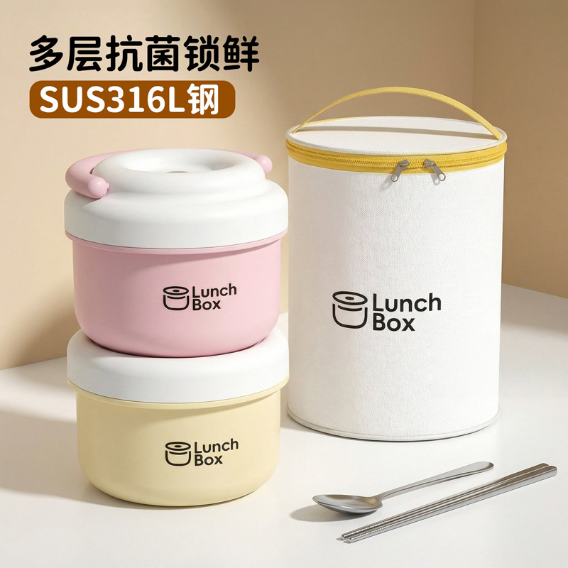 316L Stainless Steel Insulated Lunch Box 2026 New Model for Students and Office Workers, Multi-Layer Insulated Container, Microwaveable