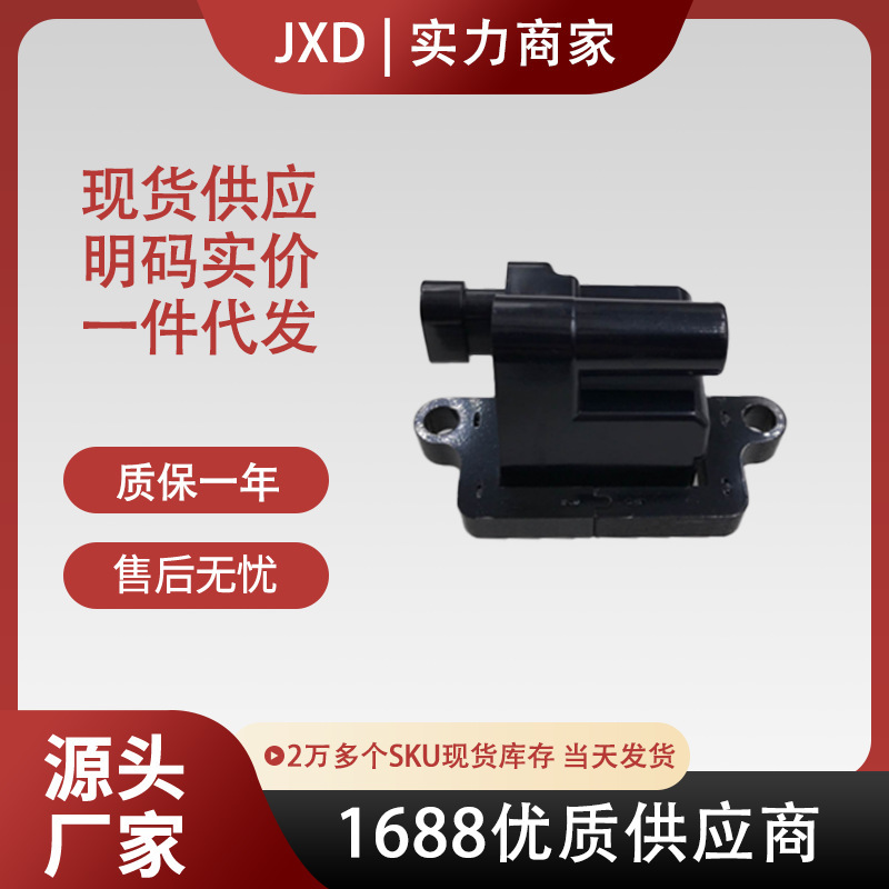 Wholesale Factory Price In-Stock Ignition Coil 12570553 19355500 385907838590782 Uf271