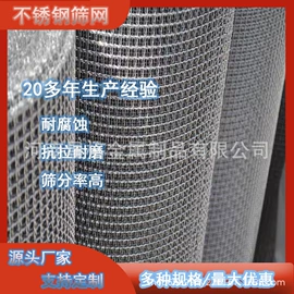 筛分设备;开采选矿设备;钢丝网