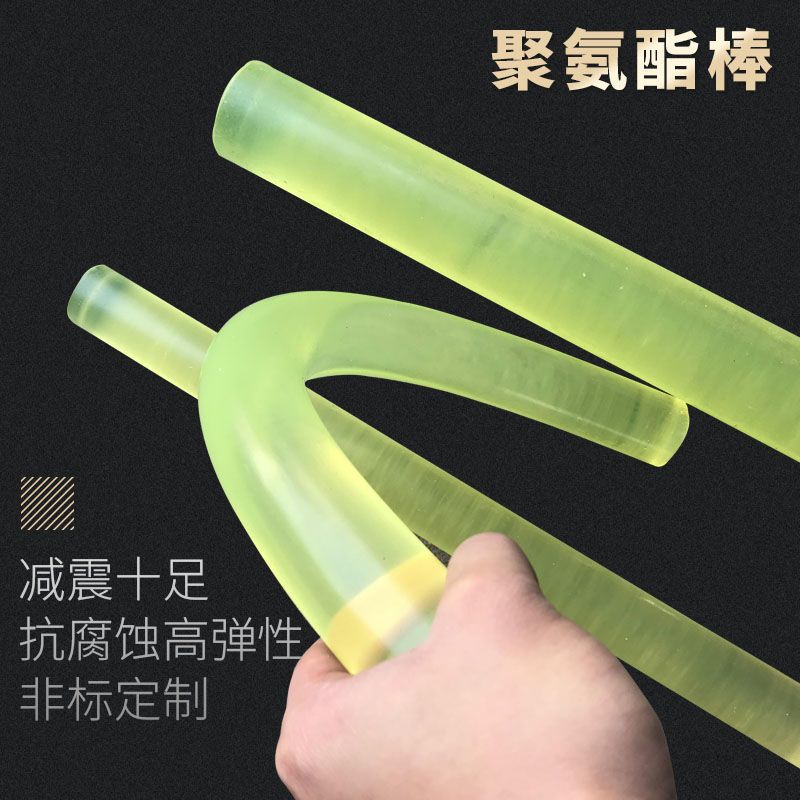 牛筋聚氨酯棒PU棒优力胶棒减震缓冲耐磨棒防身实心棒弹力棒橡胶棒