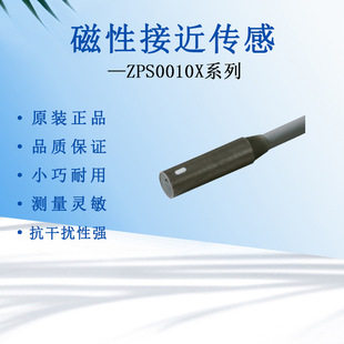 �ձ�ԭ�bZPS0010X�������߾��ȴ��Խӽ����w�Б���������֪�_�P