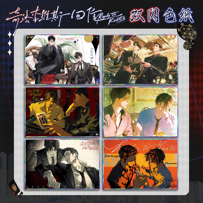 Chilo Levi's Reply Acrylic Double Flash Color Paper High-Definition Printing Two-Dimensional Fan Peripherals Can Be Customized