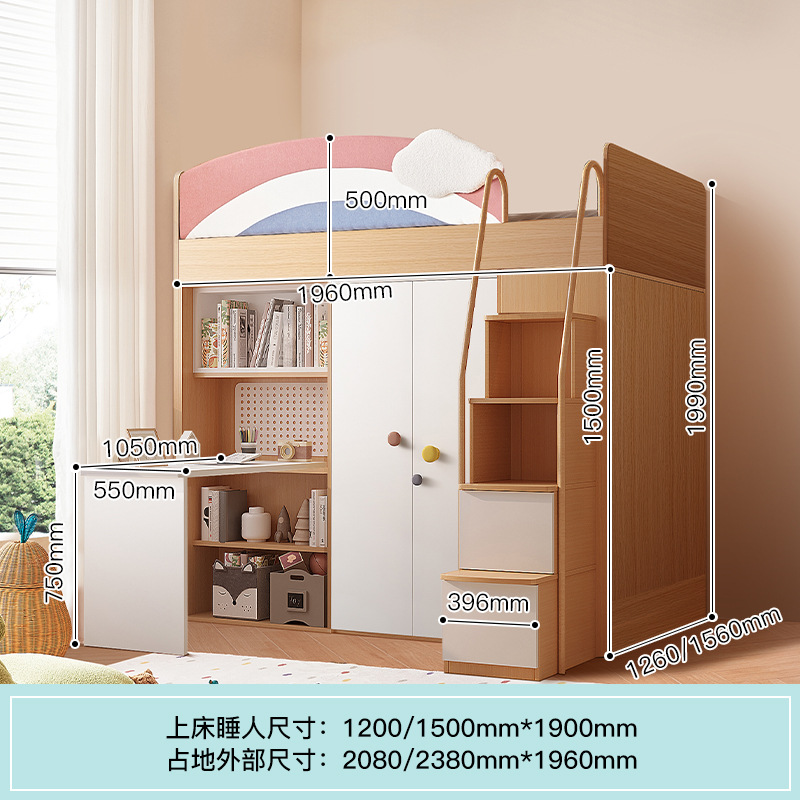 Модель шкафа с передней лестницей (с письменным столом)