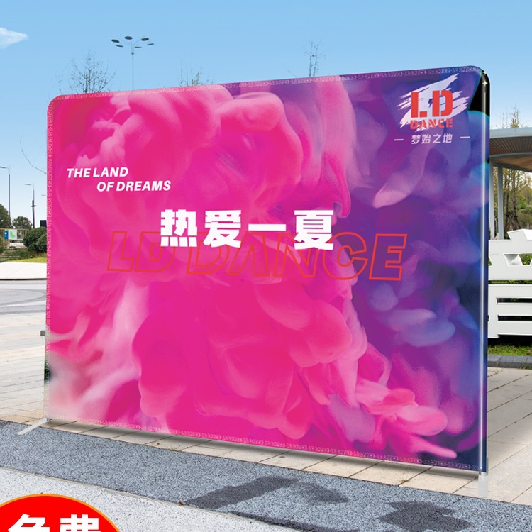 快幕秀广告牌拉网展架活动签到墙会议背景板展会签名墙厂家展示架