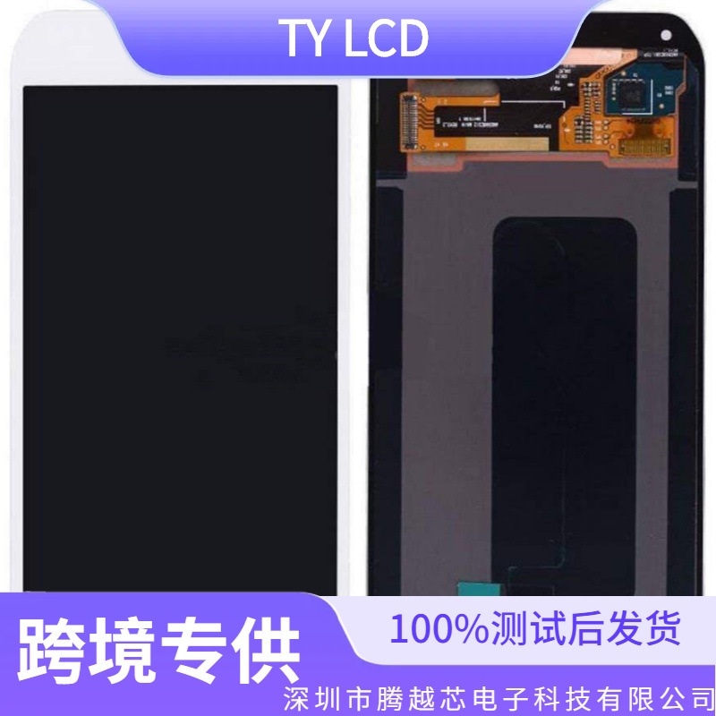 Aplicable para el conjunto de pantalla original Samsung G890 Galaxy S6Active LCD en pantalla integrada interna y externa