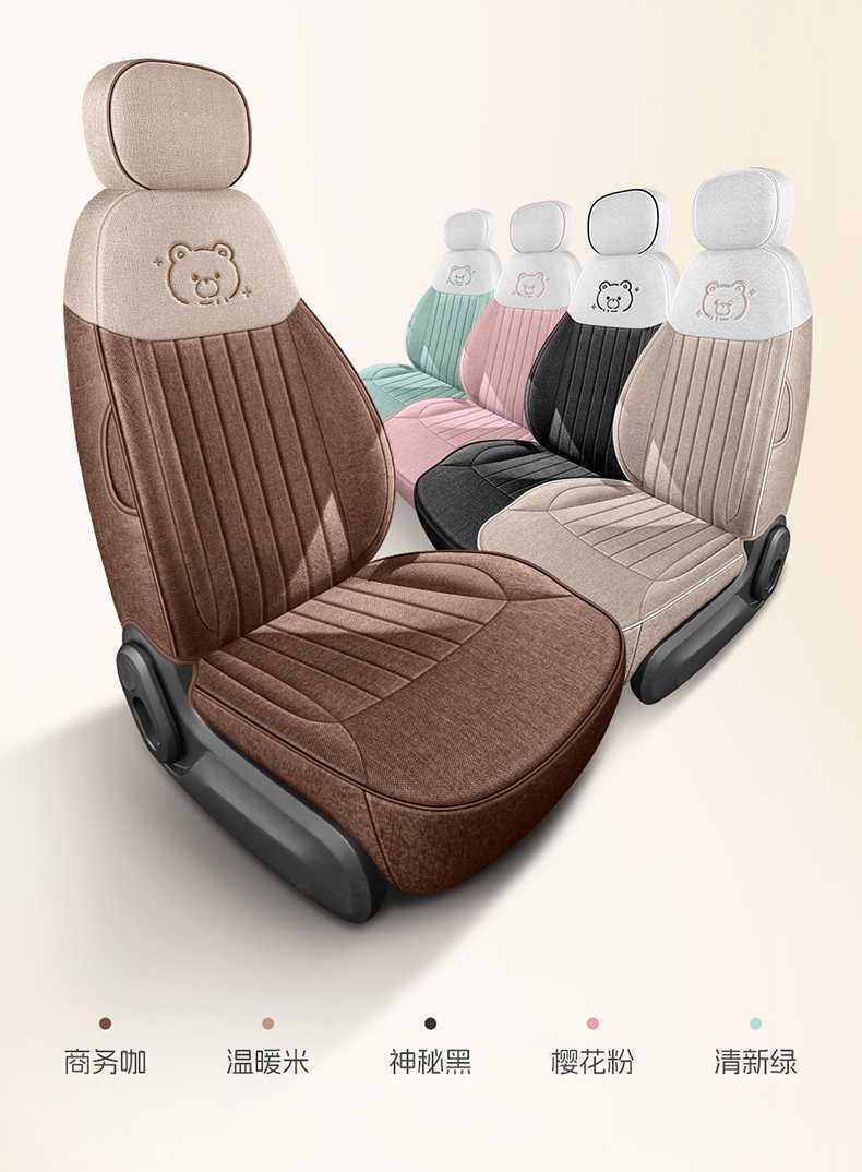 Specially Designed for Changan Lumin, Full-Cover Seat Covers, Car Seat Covers, Seat Cushions, and All-Season Seat Covers