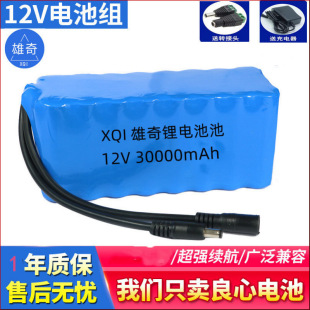 12V Lithium Battery Remote Control Maiwei Nesting Boat 11.1V Speaker Sound 7.4V Mesh Boat Power Battery Large Capacity