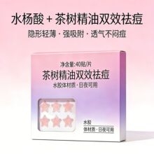 �羳ˮ�z�w�����N�����ˮ���ᶻ�N�p��͸���[���˹�Ƥ���ϊy����