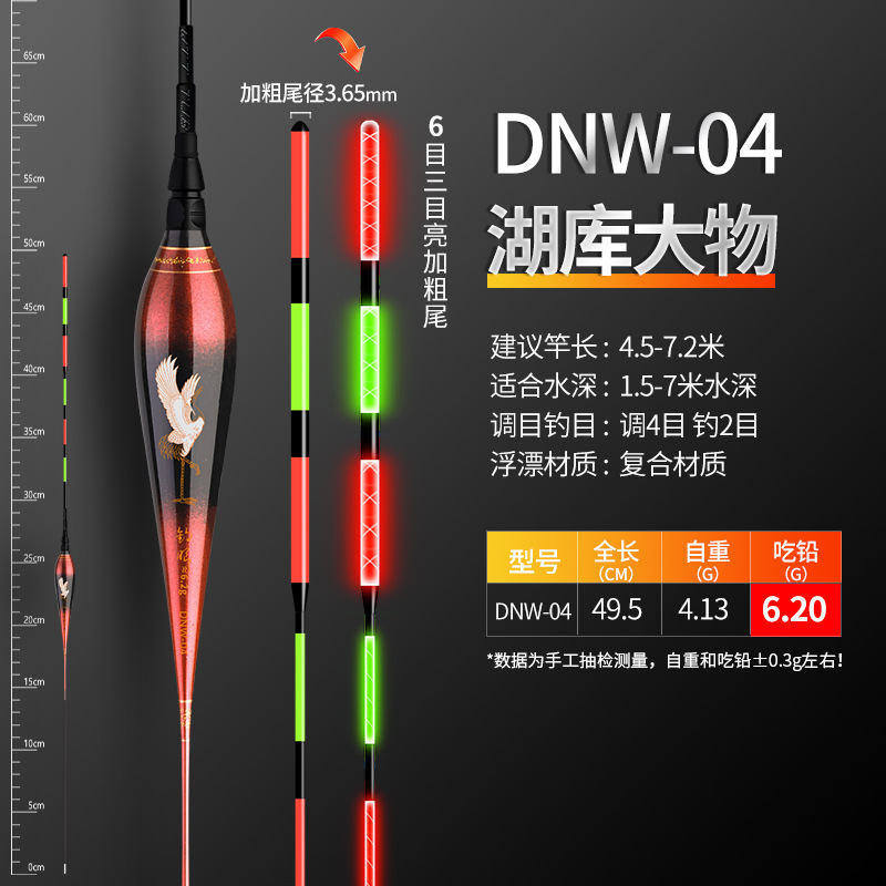 大型魚用の鯉フロート、夜光フロート、遠投用滑り止めフロート、超高輝度フロート、太くて目を引く昼夜両用電子フロート|undefined