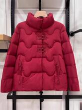 中年妈妈羽绒服女短款大码时尚中老年人洋气刺绣冬装加厚保暖外套