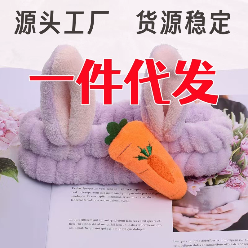 Интернет знаменитость повязка для волос мытье лица мультфильм кошачьи уши кроличьи уши повязка на голову рога повязка для волос Лук плюшевая повязка на голову аксессуары для волос