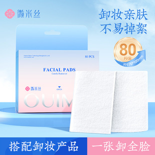 ΢�׽zOUIMIS��ܛ�H�w�냺�J�C���y�޽�����坍ж�y��80Ƭ/��