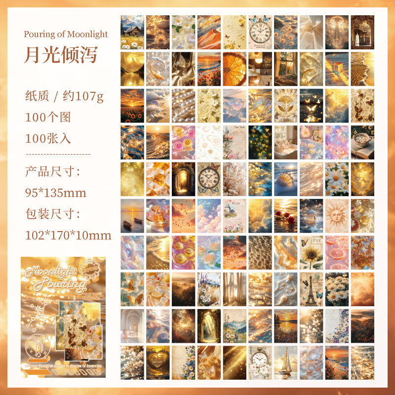 100 hojas de la serie de estrellas y meses brillantes en materiales exquisitos y lindos y coloridos libros hermosos DIY libros de mano materiales de decoración de papel