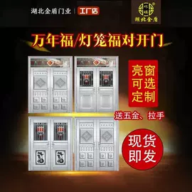 进户门;平开门;其他家具