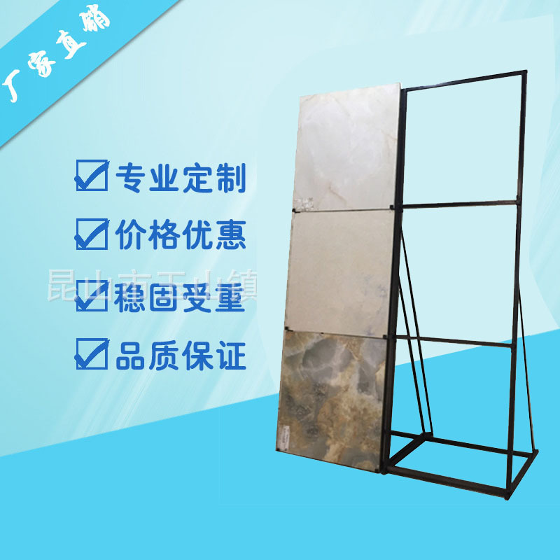 瓷砖展架600 800陶瓷石材样品展具木地板线条展示架地砖展架