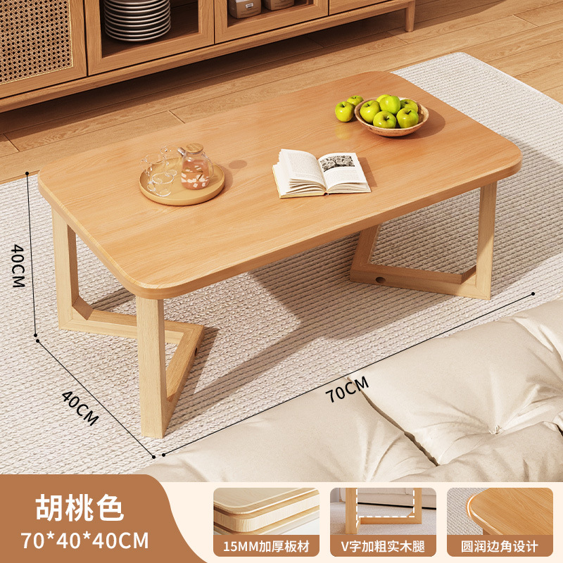 V자형 다리 커피 테이블 70*40*40/호두