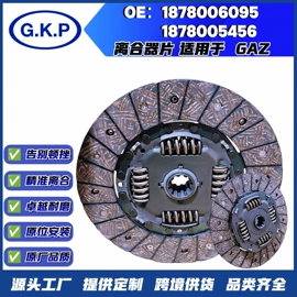 离合器片;离合器压盘;离合器从动盘