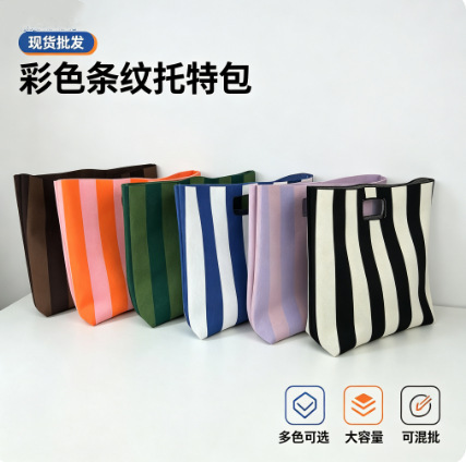 Korean-style vintage artistic handbag, simple and fresh striped shoulder bag, casual and fashionable large-capacity shopping bag