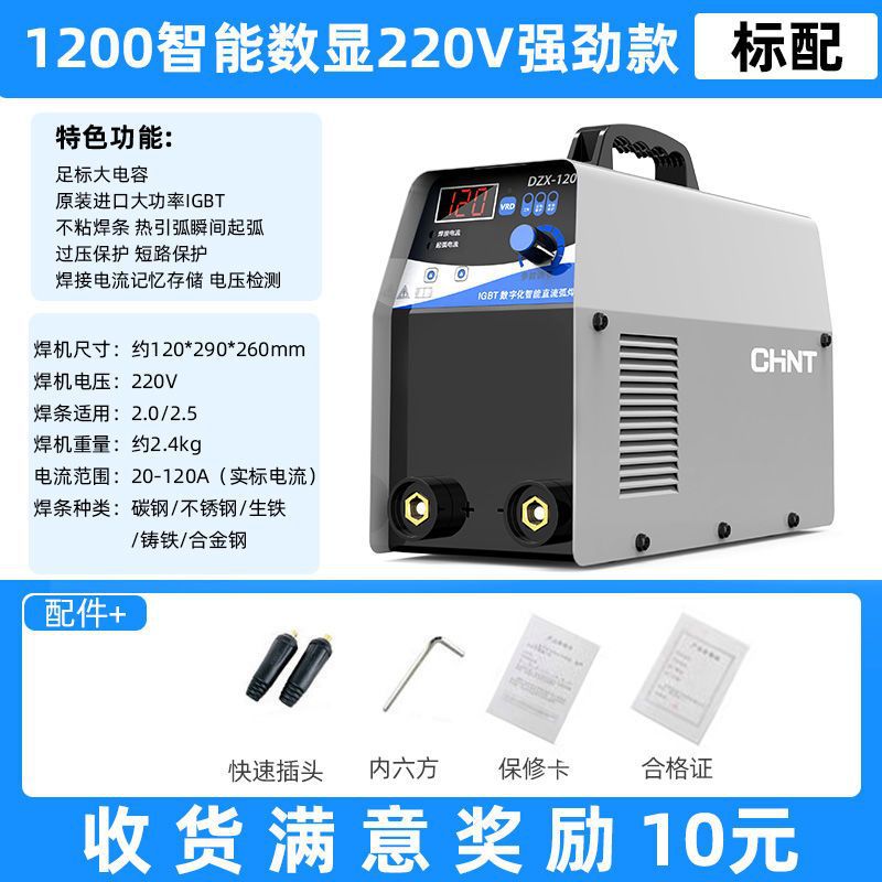 Zhengtai 315 400 soldadora eléctrica de grado industrial 220v doméstica 380v doble voltaje pequeño cobre totalmente automático image 12