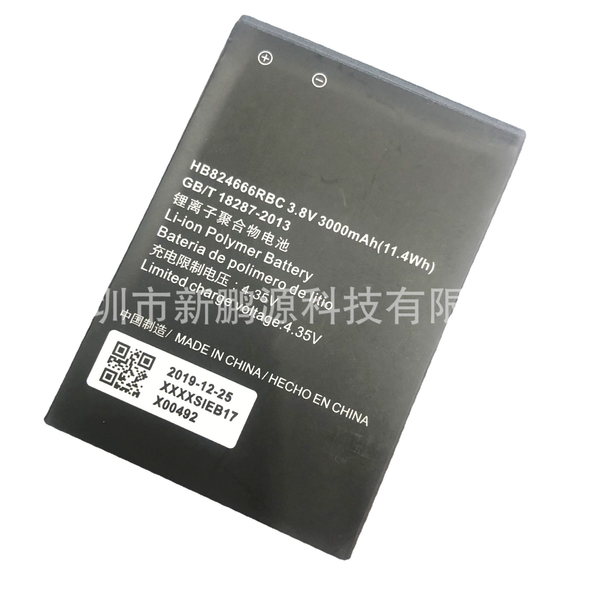 Huawei, совместимый аккумулятор, оптовая продажа, E8573, E5577
