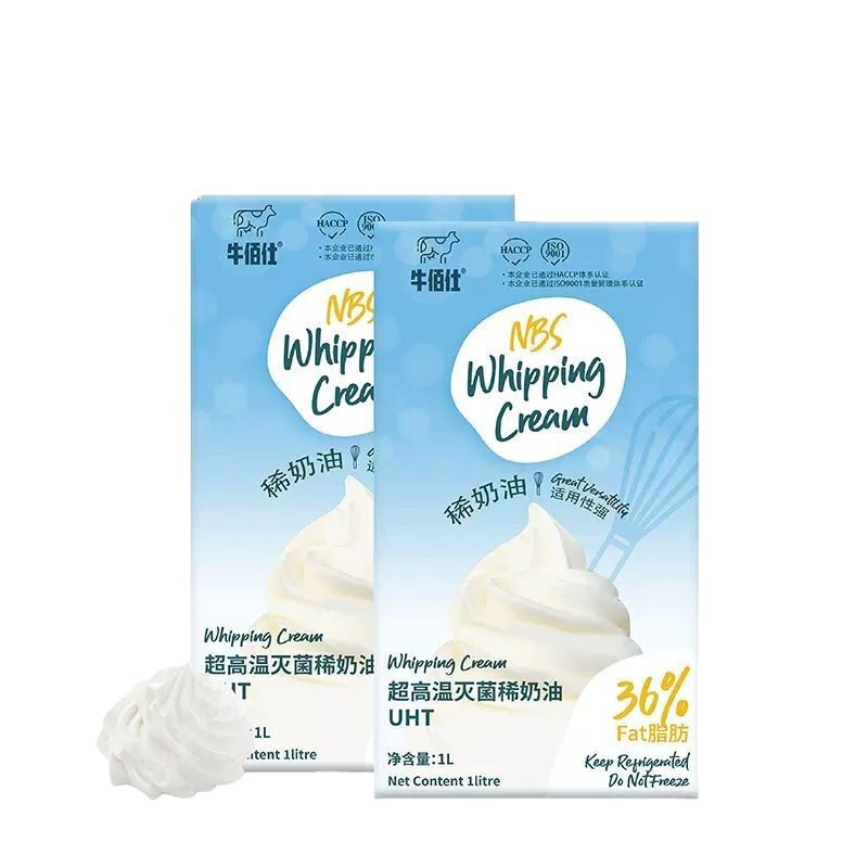 Niubais Light Cream 1L New Zealand Animal-Based Whipping Cream for Cake Decoration, Egg Tart Baking, Commercial Use