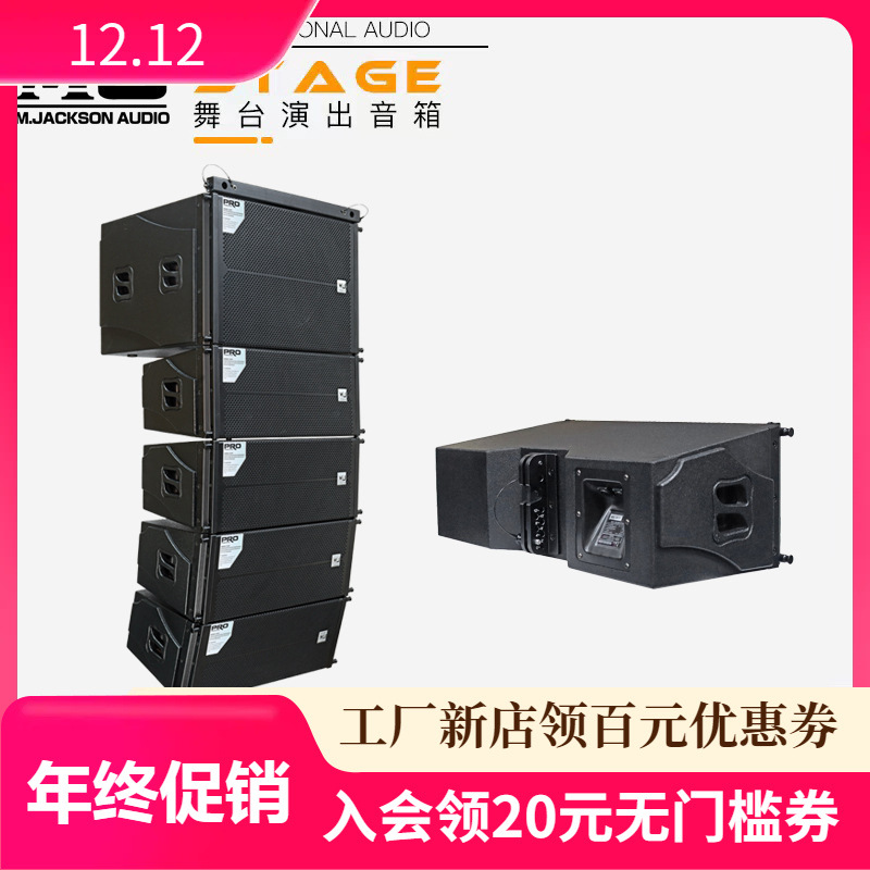 MA210 doble 10 pulgadas profesionales al aire libre bar altavoces de matriz de línea impermeable altavoces de alta potencia de sonido array de línea