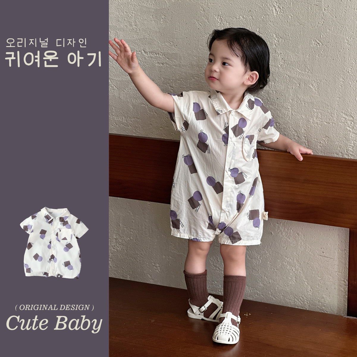 Ropa para bebés, verano de 1 a 3 años, 80cm, recién nacido, un tipo, ligero, de un solo pecho, traje de escalada de manga corta