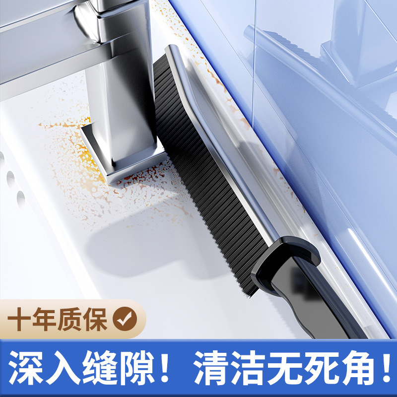 &€多功能长条缝隙刷子清洁神器硬毛卫生间洗刷长柄凹槽