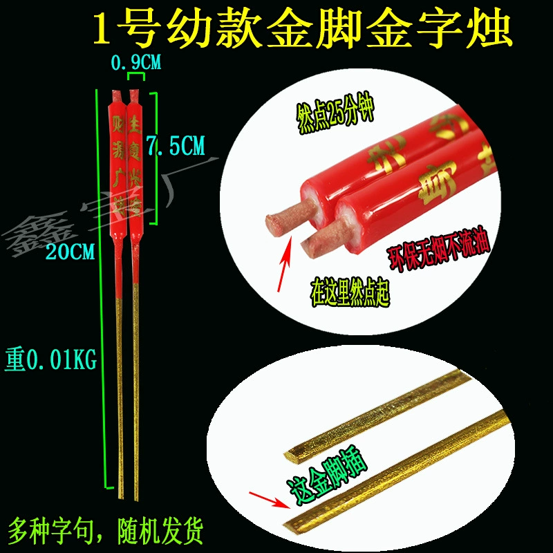 Анкле-браслет, универсальная свеча, оттенок 123456