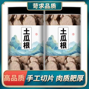 ���ϸ����ϸ��в�șɽ����ֹ����x���ϸ������Ʒ�|��؛