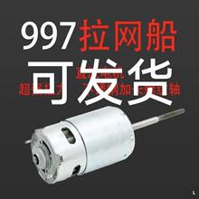 997���W��늙C12V3000�D24V6000�D���P��S��Ť������895 775