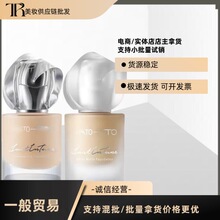 һ�����l30ml���a΢����Ƥ�۵�Һ �̝��֊y������ ��Ȼͨ͸