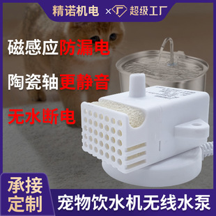 DC5vˮ늷��x����ˮ�ßoˢ΢��ֱ����ˮ�ßo�������ˮ�C��ˮ��