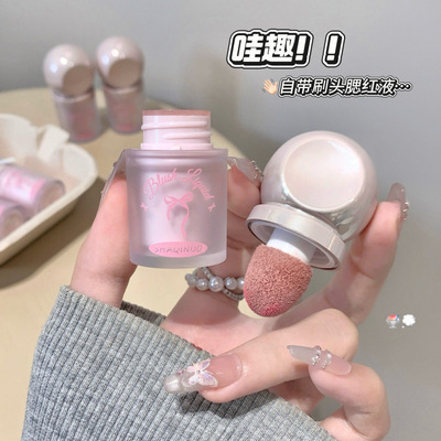 [【48小时发货】SHAQINUO雾漾轻盈腮红液大海绵刷头唇颊两用自然韩]