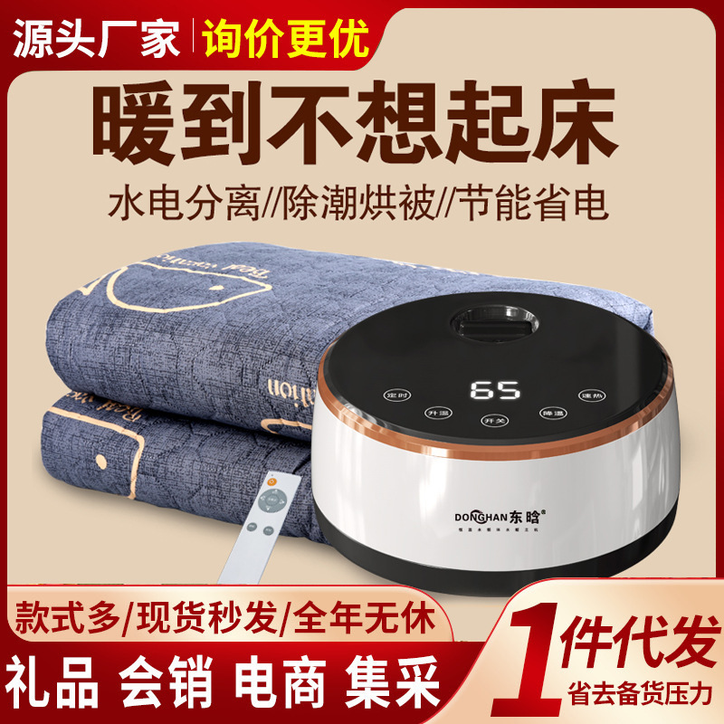 Plumbing Blanket Smart Plumbing Electric Blanket Double Plumbing Electric Mattress Household Plumbing Mattress Constant Temperature Plumbing