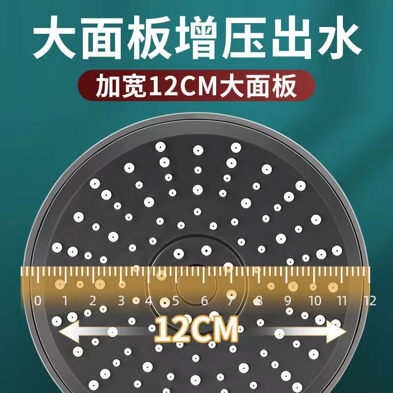增压花洒喷头家用浴室沐浴加压洗澡淋雨热水器浴霸淋浴莲蓬头套装|undefined