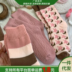 潮款毛圈花纹纯色长袜长筒袜秋冬季加绒厚袜子女中高筒袜冬季加厚
