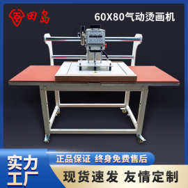 60X80上滑式气动双工位烫画机大台面内衣贴合服装烫钻热转印机