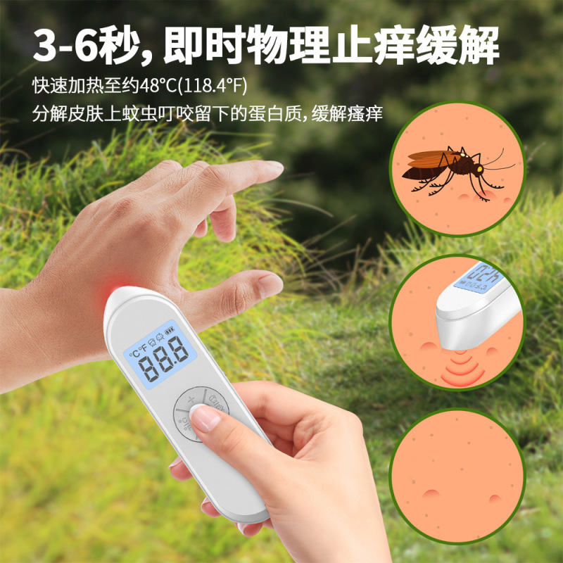 子供と大人のための国境を越えた新しい蚊とかゆみ止め器具、スクリーン付きポータブル、温度調節可能、加熱、なだめる電気かゆみ止めペン|undefined