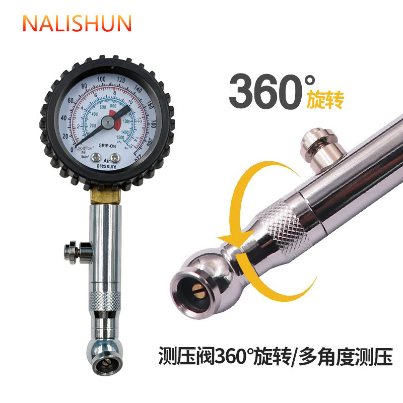 Medidor de presión de neumáticos medidor de presión de aire de alta precisión con presión cabeza inflable neumático del coche medidor de presión pistola de aire boquilla de aire