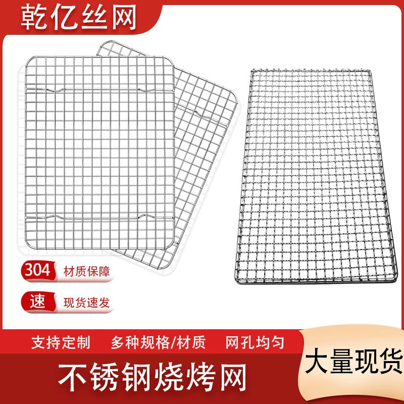 Сетка для барбекю из нержавеющей стали, прямоугольная решетка для гриля, зажим для рыбы, сетка для гриля для барбекю, решетка для барбекю, инструменты для барбекю