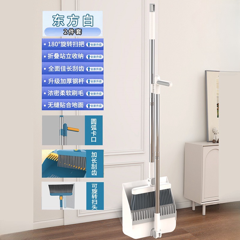 Juego de escoba de venta directa de fábrica para limpieza del hogar, combo de escoba y recogedor, escoba plegable para barrer, antiadherente para pelo, cerdas suaves.